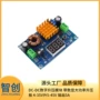 输出数显数字大功率模块