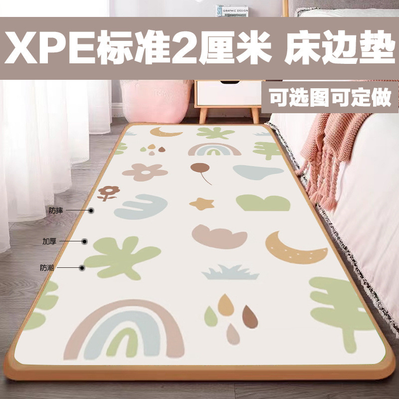 整张XPE2厘米宝宝床边垫素雅简约地垫客厅卧室爬行垫幼儿童防摔垫|undefined