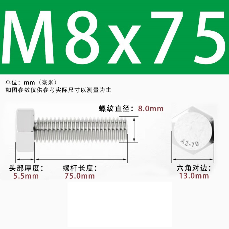 【六角ねじ】304ステンレス外六角ねじ全ねじ六角ねじ六角ねじボルト|undefined