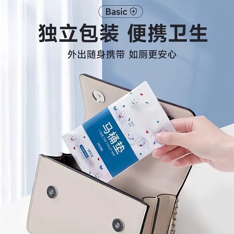 一次性马桶坐垫套装无纺布印花双层防水旅行酒店家用坐便垫马桶|undefined