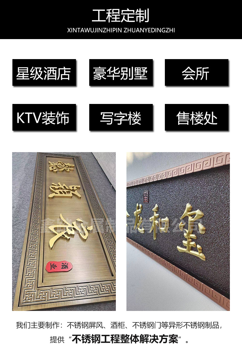 售楼处大门横批不锈钢发光门匾长方形中式仿古书法字金属门头牌匾-阿里巴巴