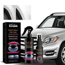Rayhong 汽车镀膜剂 车漆纳米镀膜镀晶液体喷雾汽车表板驱水蜡水
