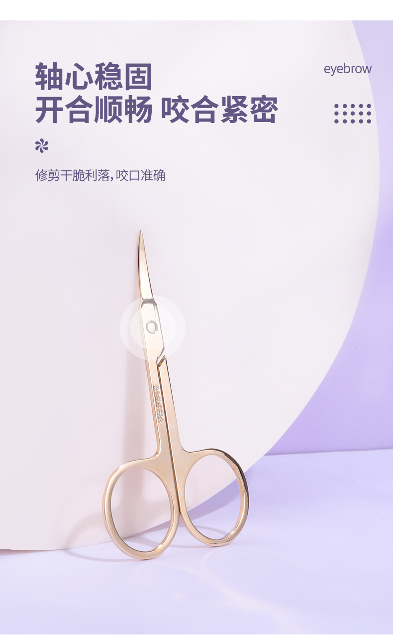 LMLTOP stainless steel curved blade Eyebrow scissors Pointed tip Eyebrow shaping scissors Eyebrow Scissors Beauty scissors A0424 Item Picture