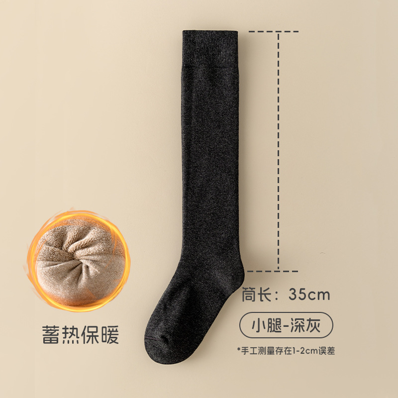 Pantorrilla - gris oscuro