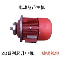 늄Ӻ��J������늙C �Ͼ����CZD141-4 7.5KW �����F��늄әC