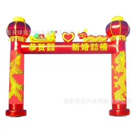 婚礼拱形门;充气模型;车载充气床