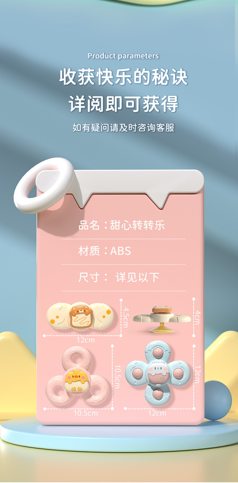 详情 (10)