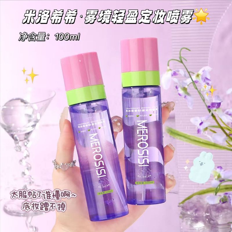 雾境轻盈定妆喷雾滋润持久细腻均匀全脸定妆雾面柔焦大小样|undefined
