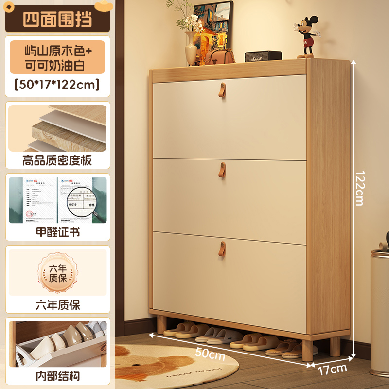 [고품질 밀도 모델] 4면 울타리 50*17*122cm Yushan 로그 컬러 + 코코아 크림 화이트