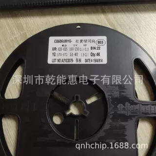 C0606URYG 红黄绿双色灯 0606红普绿双色发光管