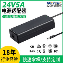 24v5a�Դ�m����120W��ҎUL/SAA�J�C��Ҏ15v8a/12v10a�Դ�m����