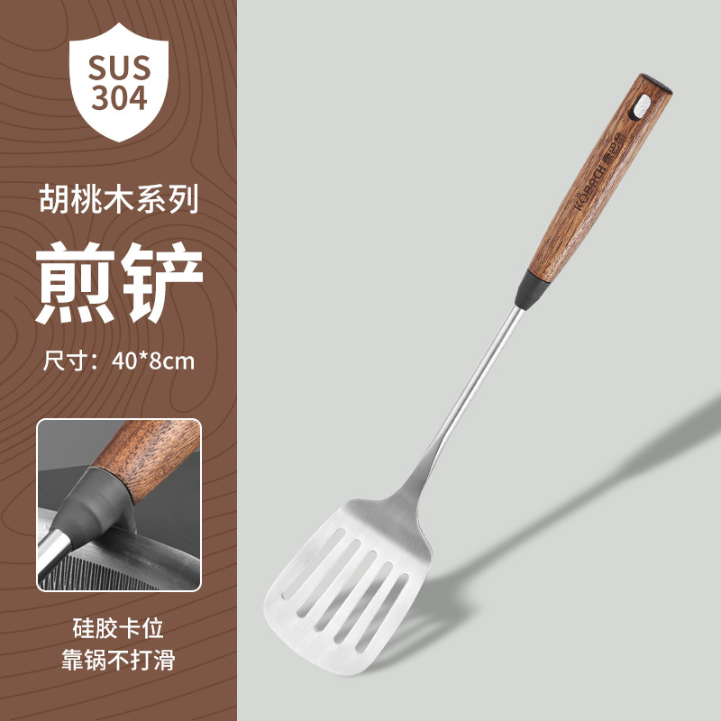 튀김 삽-스케일 방지 304 스테인레스 스틸