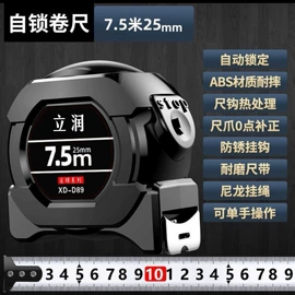 卷尺;十字螺丝刀;卫浴置物架