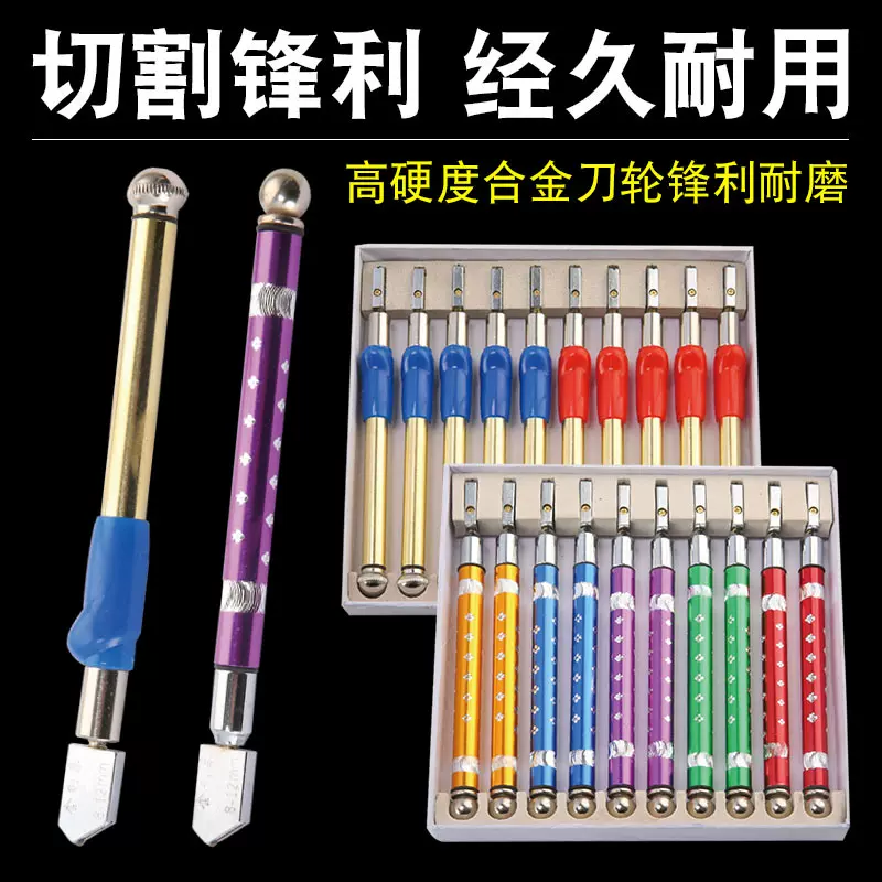 梓轩玻璃刀瓷砖刀瓷砖切割刀滚轮式地板砖玻璃切割刀瓷砖切割神器