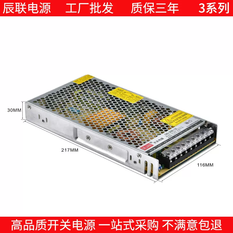 3C认证高品质开关电源超薄工业型12V24V灯箱广告牌监控设备变压器