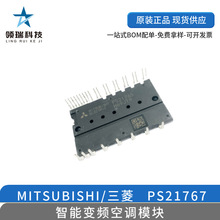 MITSUBISHI/���� PS21767 DIP ֱ�� ����׃�l���{ģ�K ԭ�b�F؛