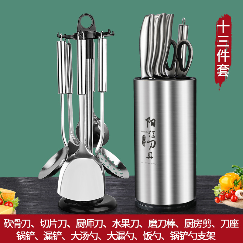 Kit de cuchillos de cocina, cuchillos de cocina domésticos, tablero de cocina 2 en 1, conjunto completo de cuchillos, cuchillo de hueso de mango de acero completo