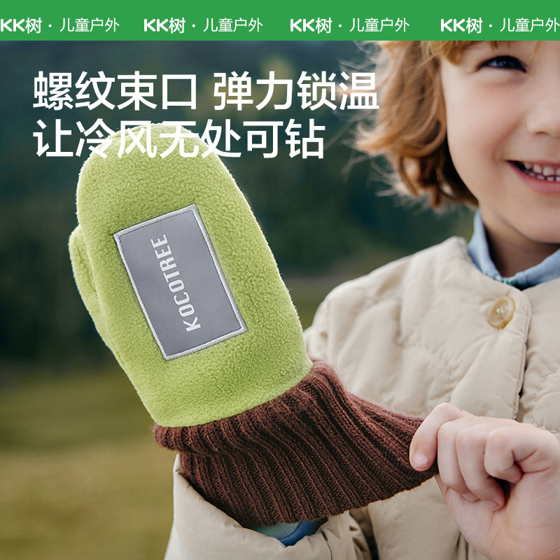 Guantes para niños de hilo KK árbol de invierno para bebés con dedos de otoño para niños y niñas estudiantes de primaria caliente de clase A antiestática