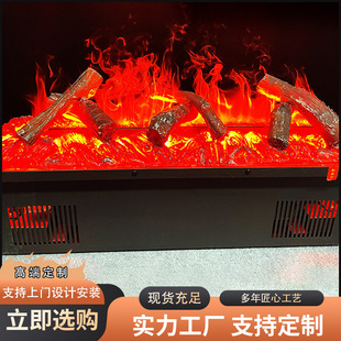 3D Flame Embedded Digital Fireplace Artificial American Household Decorative Cabinet Heater Atomized Fireplace Core Electric Heating