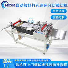 ȫ�Ԅӷ��ϲ����z������X���׷ɫ���L���_�ϙC���ټ�����Ƭ�C