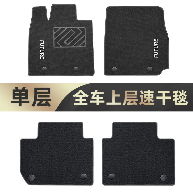 TPE Dedicated Main – Qiyuan Universal Foot Pad - main-driver-tpe-floor-mat-kaiyuan-q05single-layer-seriesspecial