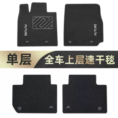 Accessories New – Universal Foot Pad - main-driver-tpe-foot-pad-qiyuan-q05single-layer-seriesspecial