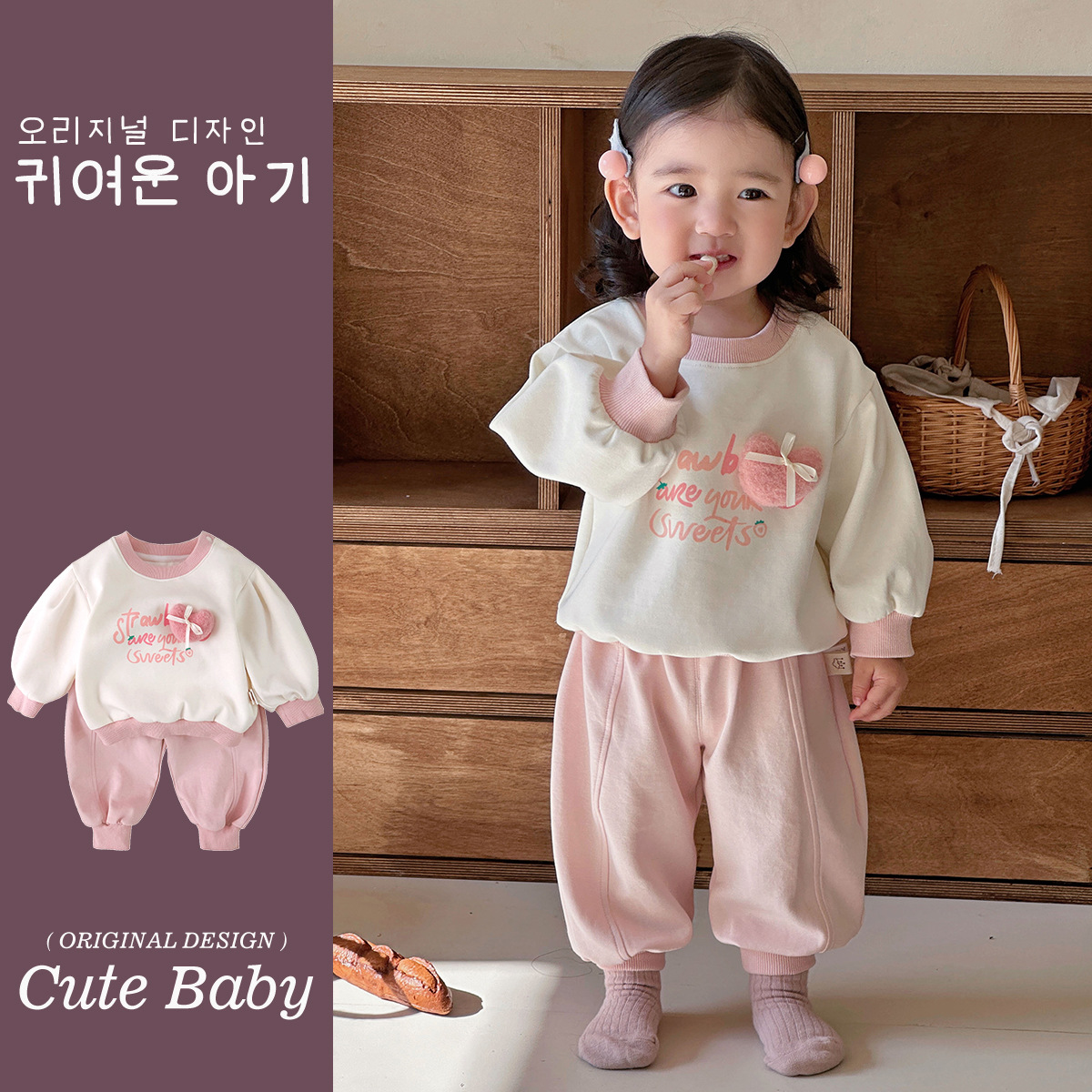 Versión coreana de la ropa para niños primavera nuevo producto traje de bebé dibujos animados felpa amor suéter pantalones mujer ropa de bebé traje de dos piezas
