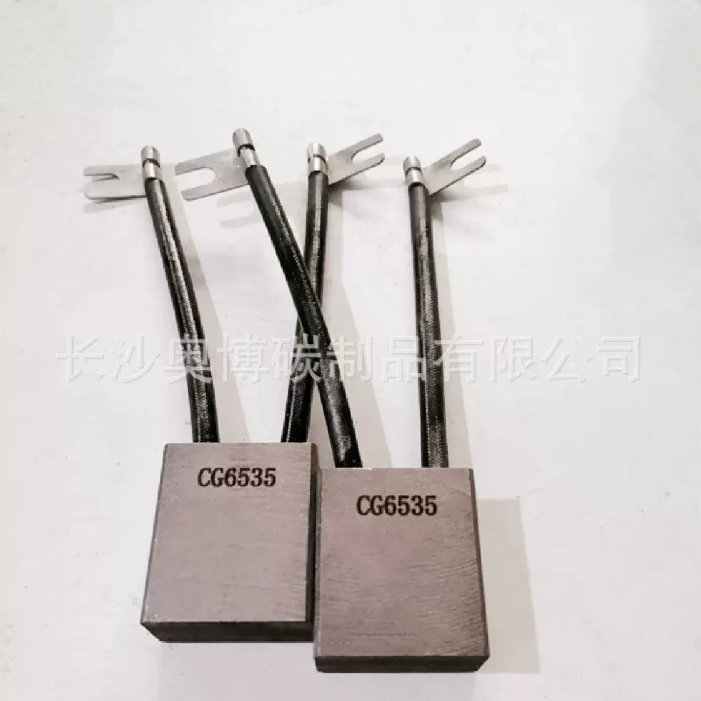 供应铜石墨电刷CG6535 20x32x50mm工业电机碳刷
