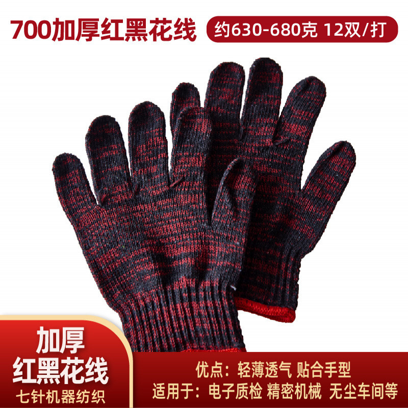 부르고뉴 700 붉은 꽃 두껍게 48 쌍