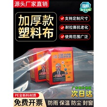 ͸���Ӻ���겼��ˮ���ⴰ���ϲ���Ĥ���ҷ��걣���ַ��L��