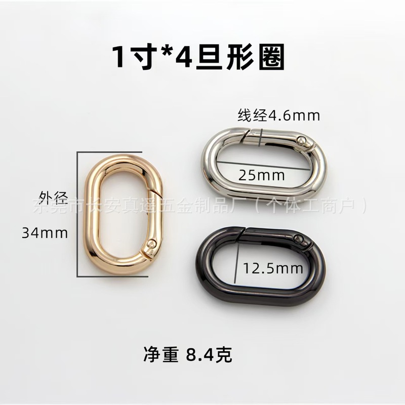 亜鉛合金ダブルバックル楕円形長方形スプリングコイルバッグハードウェアオープンリング diy ジュエリーアクセサリー|undefined