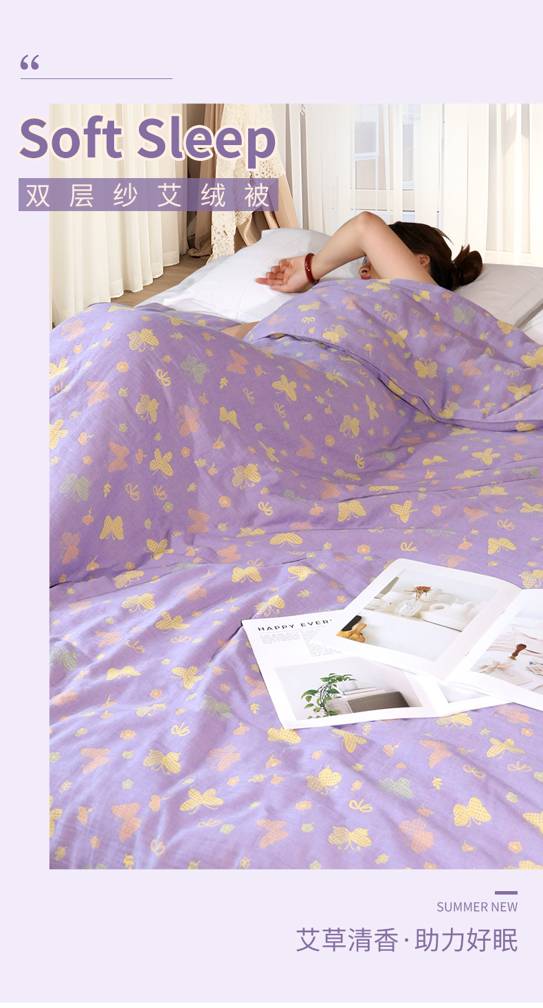 Mugwort Leaf Down Summer Quilt A Rong Chen Ai Filled Lightweight Cooling Bedding Blanket overview