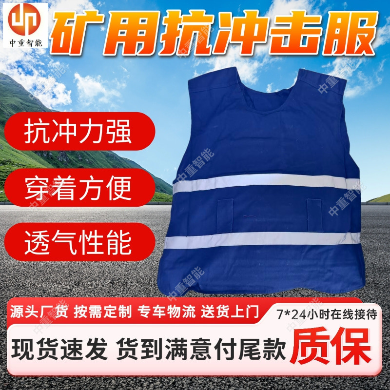 Mining Impact-Resistant Clothing, Ready-Made Impact-Resistant Protective Vest, Good Breathability, Impact-Resistant Clothing for Coal Mines