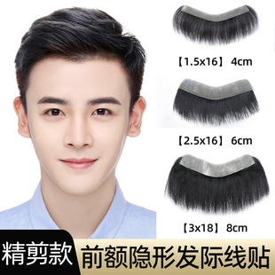 Xuchang hairline wig stick men's forehead natural thin reissue invisible seamless real hair m forehead Liu