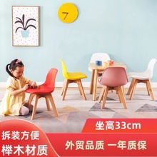 儿童学习椅塑料靠背儿童椅写字椅培训班小椅子家用幼儿园座椅凳子