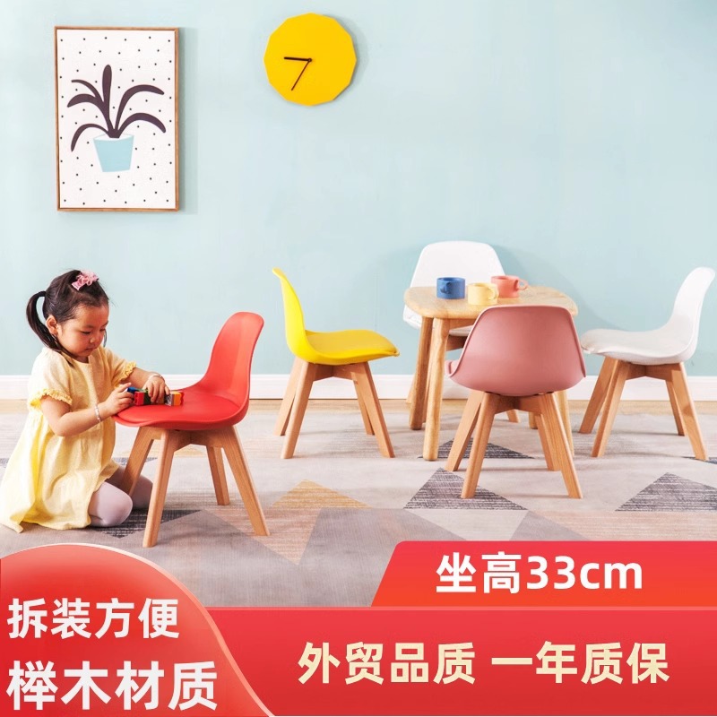 silla de estudio silla de respaldo de plástico silla de niños silla pequeña silla taburete silla de estudio para niños pequeños