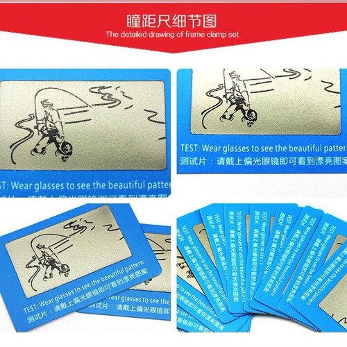 Sunglasses Polarization Test Card Glasses Polarization Test Fishing Chinese and English White Cardboard Hardness Large Cross-border