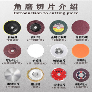Angle grinder accessories grinding wheel metal saw blade cutting blade carbon brush wood stone saw blade wool wheel hundred impeller other