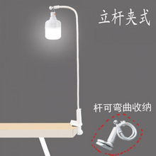 摆摊夜市用地摊灯充电集市超亮长杆便携伸缩支架LED夹子照明灯