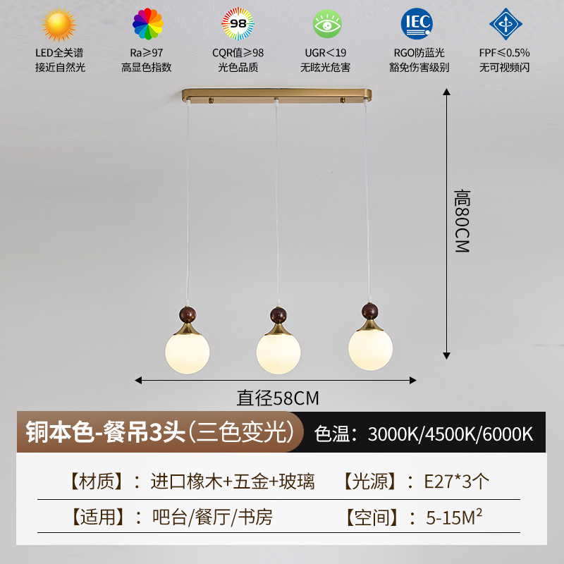中古风吊灯客厅主灯2025新款法式奶油风餐厅卧室复古全屋中山灯具|undefined