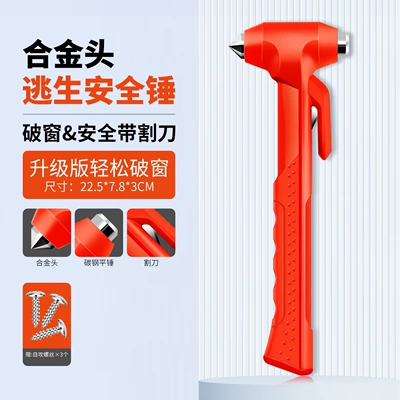 Qəza çəkici car bus bus escape life - high-volume-opp-packaging-no-stand-red-1687b