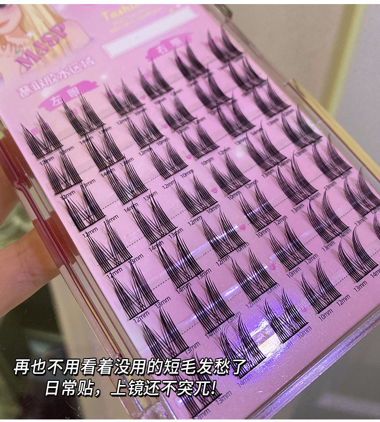 Mengjie Shangpin, lazy person's pure desire Cat spirit False eyelashes, natural and thick, photogenic comic eyelashes, lazy person's welfare daily undefined