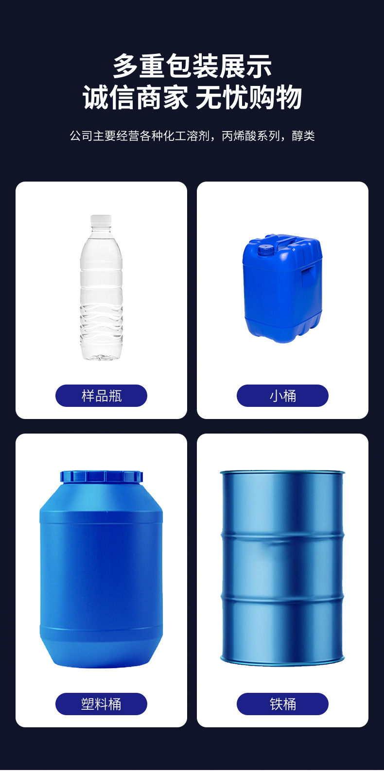金力化工_06.jpg