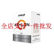 AMD  3000G bCPU̎ AM4ӿ 3.5GHz VEGA@