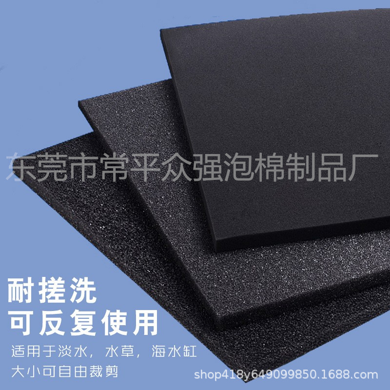 电吹风机吹风筒后棉网 吹风机防尘防杂物隔音圆形透气内垫过滤棉