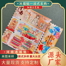 ����ȫʡ�����N���������ϺӈD��ꖽ����̨ɽ���Tʯ���_���Ͼ�ɽ