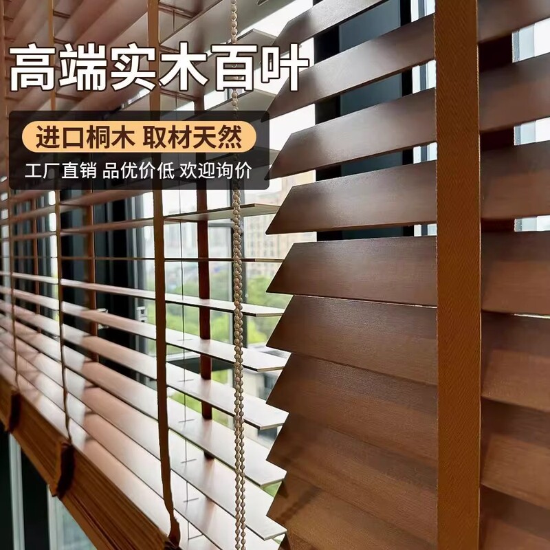 New Solid Wood Blackout Blinds Electric Adjustable Living Room Antique Study Wooden Bathroom Bedroom Sunshade
