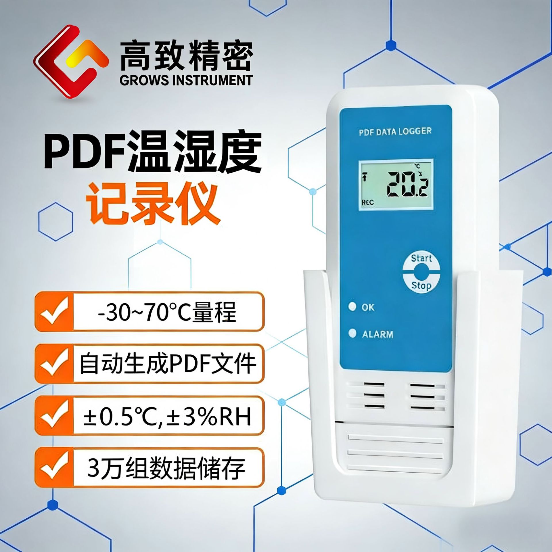 YMUP-20D��ʪ�ȼ�¼�� �����ִ��¶ȼƿɶ��ʹ��PDF��ʪ�ȼ�¼��