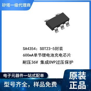 SA4354��SOT23-5  �͉�36V 600mA���оƬ