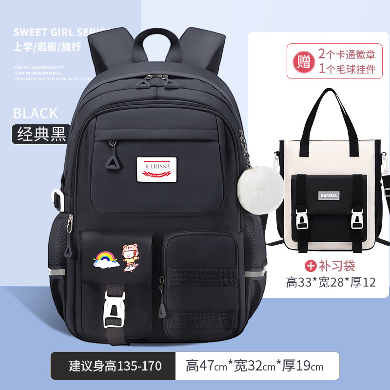 블랙 대형 + 튜토리얼 가방